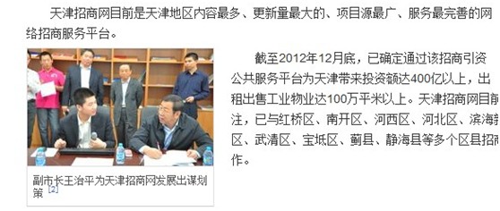 徐佳盗窃 黄兴国市长  徐佳破坏计算机信息系统